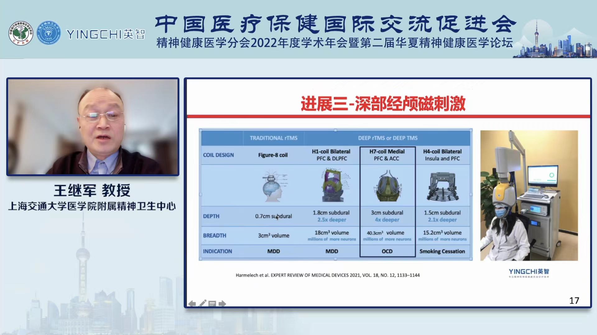 微信圖片_20221101163913