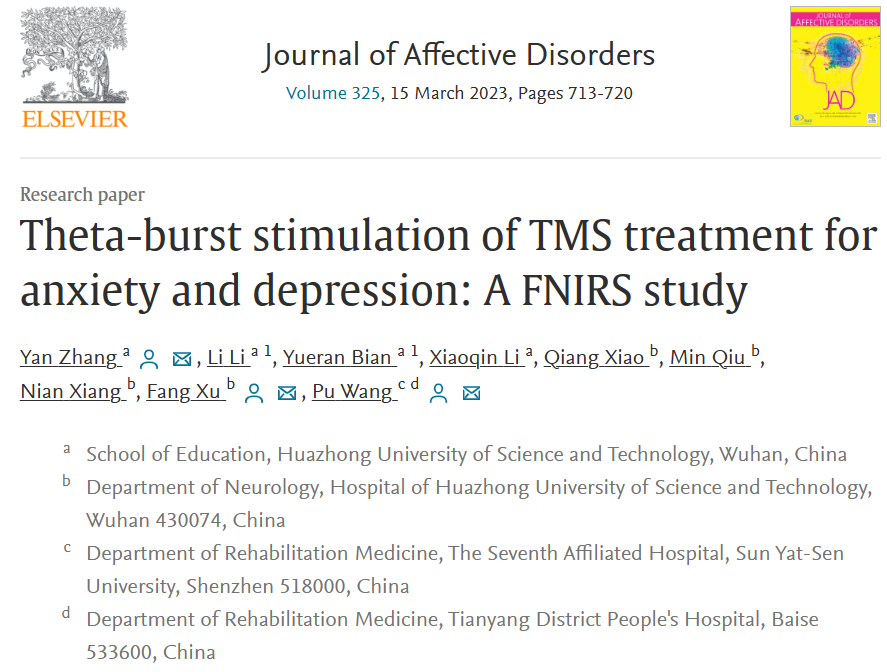 微信圖片_20230406113427